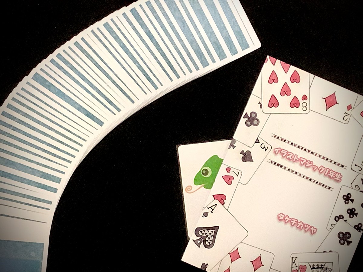 かつや 徳島テーブルマジックの会 Tokushimatable Twitter