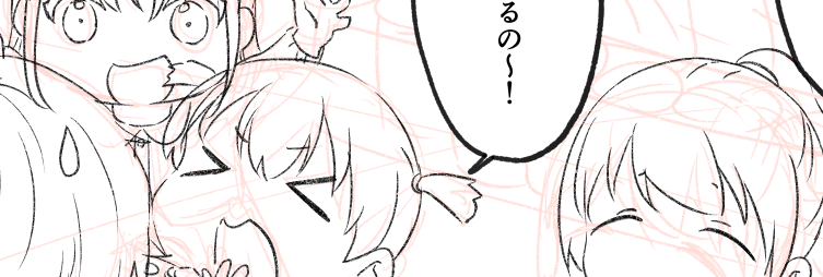 久しぶりに、、描く!週末にアップできればいいな・・ 