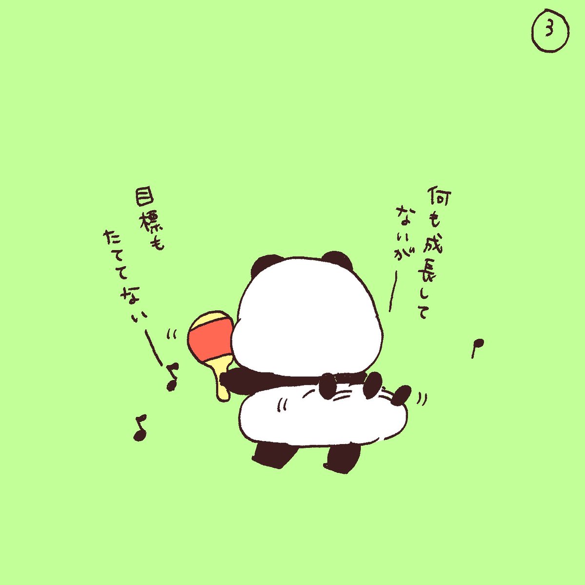 Twoucan ばいばい の注目ツイート イラスト マンガ コスプレ モデル