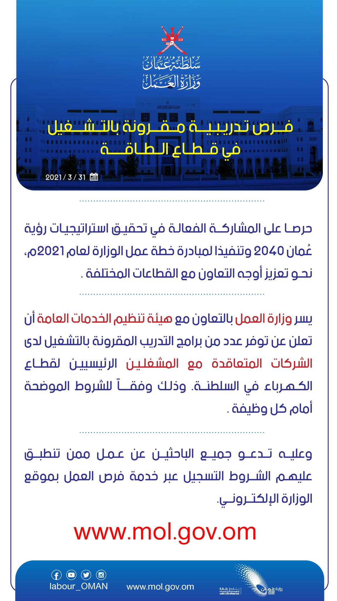 الصورة