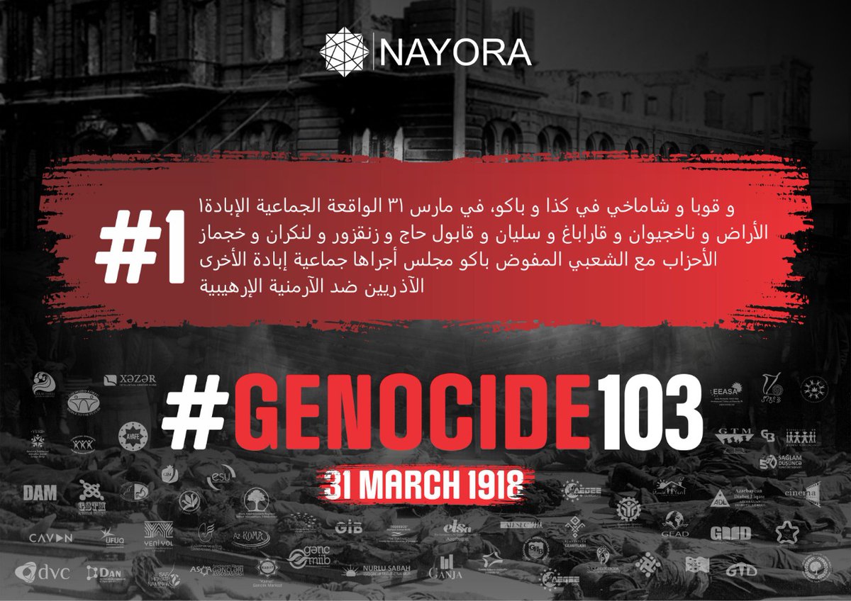 UlviyyeIsmayil8's tweet photo. Armenians committed genocides and massacres against Azerbaijanis in 1905-1907, 1918-1920, 1948-1953.
#31march1918 #31MarchGenocide https://t.co/VVWuVwqOxo