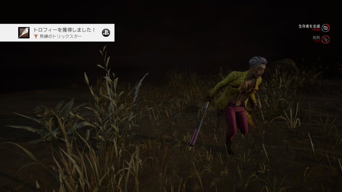 Ksrd さん がハッシュタグ Deadbydaylight をつけたツイート一覧 5 Whotwi グラフィカルtwitter分析