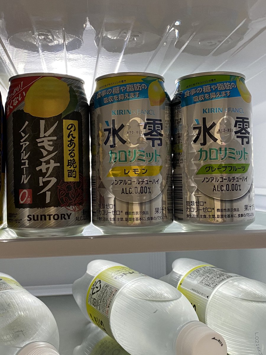 ミル 禁酒するー 禁酒 8日目 今日は飲みたい気持ちは ほとんどなく 筑前煮とオールフリーで夕飯終了 会社の帰りにドラッグストアで ノンアルコール飲料 を物色 甘くないチューハイと 赤ワイン みっけ