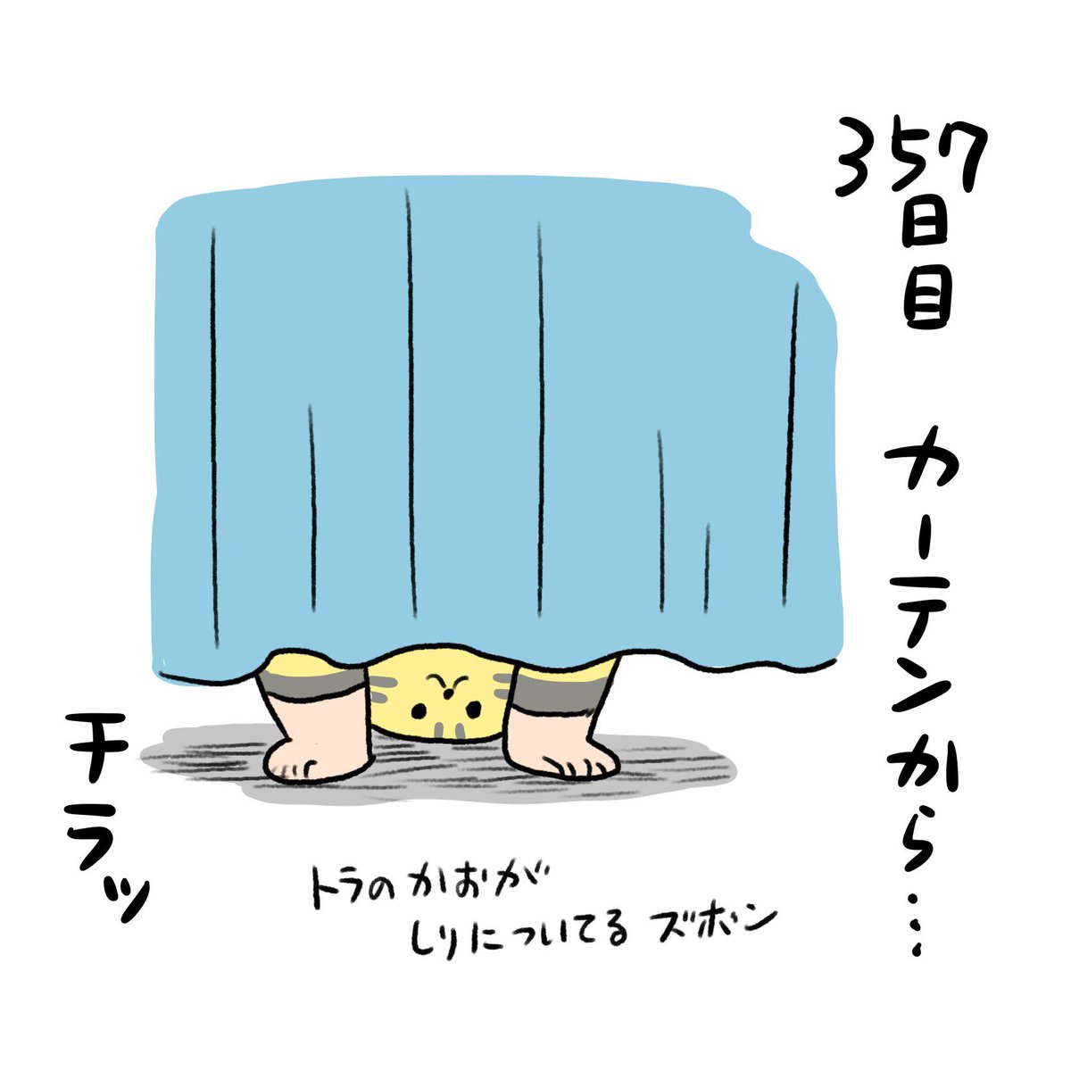 日記✍️おかいもいはもう言わなくなってしまったけどお買い物ごっこは今も楽しい!商品をオススメすると何でも買ってくれる(いいカモ) 