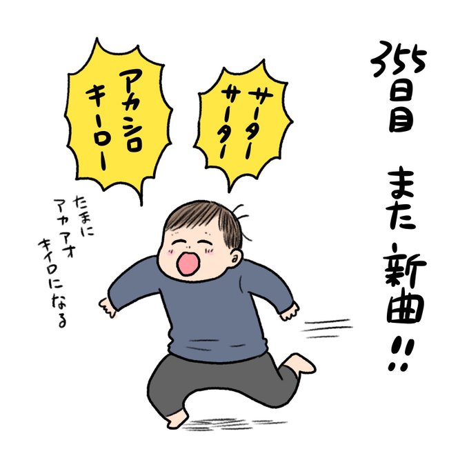 お買い物ごっこのtwitterイラスト検索結果