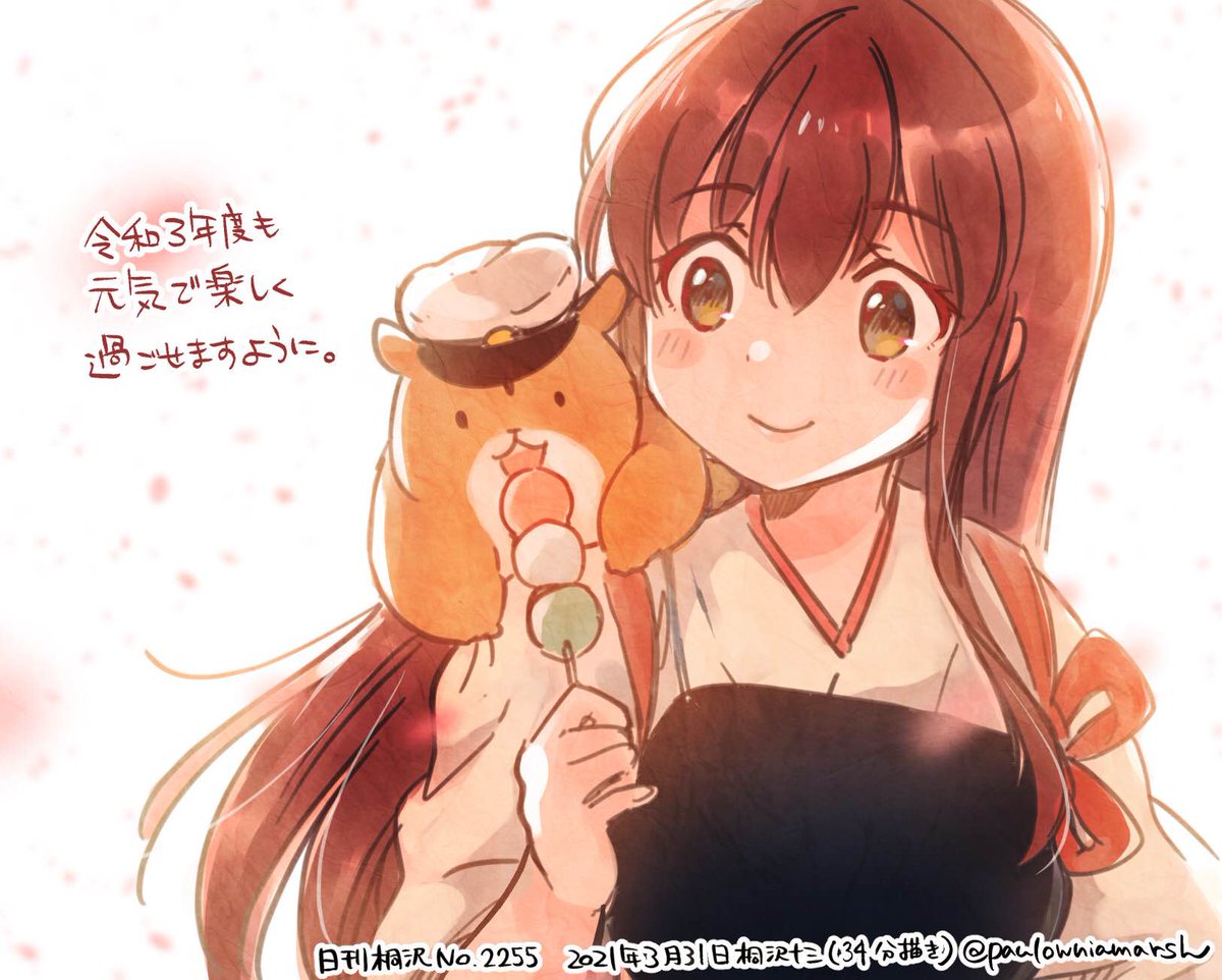 赤城(艦隊これくしょん) 「令和2年度はいろいろ大変なこともありましたが、漫画も絵もたくさん見てもらえて嬉し」|桐沢十三🐐元構造解析全7巻発売中🐹のイラスト