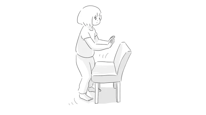 「あつ森のまね」と言って、娘がハンドパワー的な動きで椅子をじりじり動かしていた。 