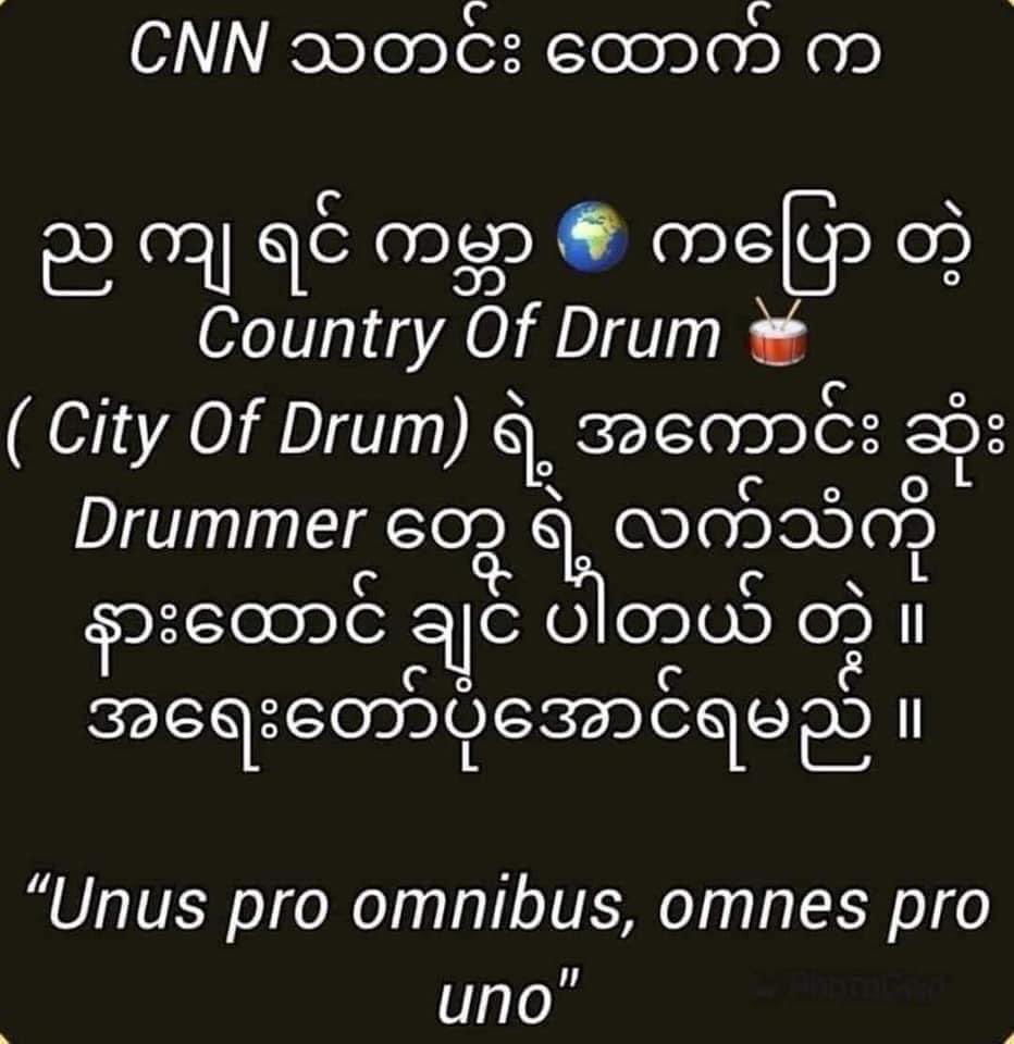 NangAMwe1's tweet photo. https://t.co/I804CyXpGB