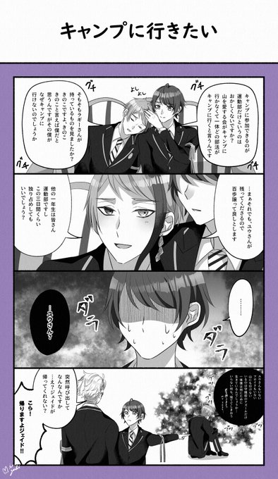 ?「?の分まで働いてもらいますからね!」

ジェイ監??
※監督生顔あり
※バルキャンネタ
#twstプラス 