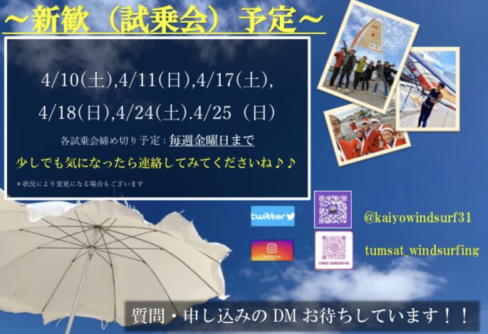 Haischlib 春から東京海洋大学 Ar Twitter