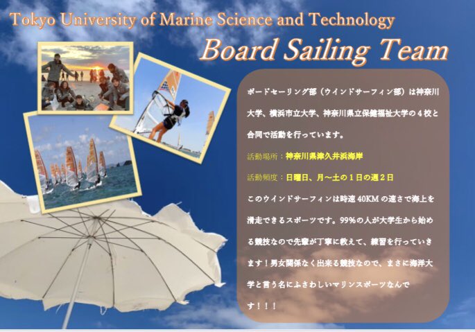 Haischlib 春から東京海洋大学 Ar Twitter