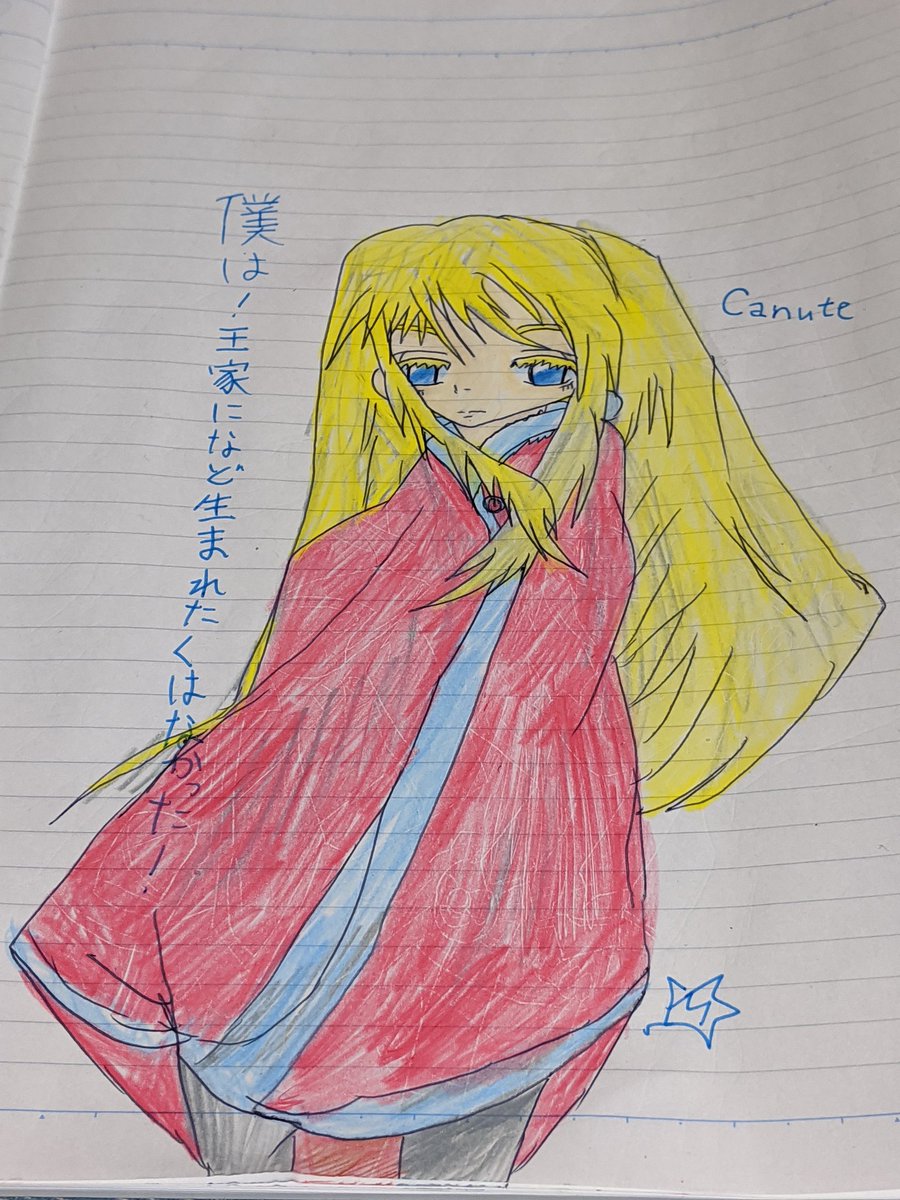 Twoucan クヌート の注目ツイート イラスト マンガ Twoucan クヌート の注目ツイート イラスト マンガ