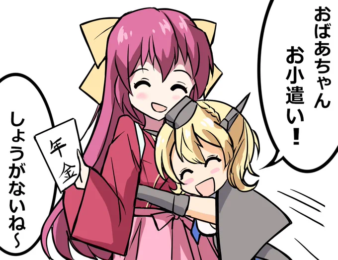 年金の日にやって来るコロちゃん#艦これ 