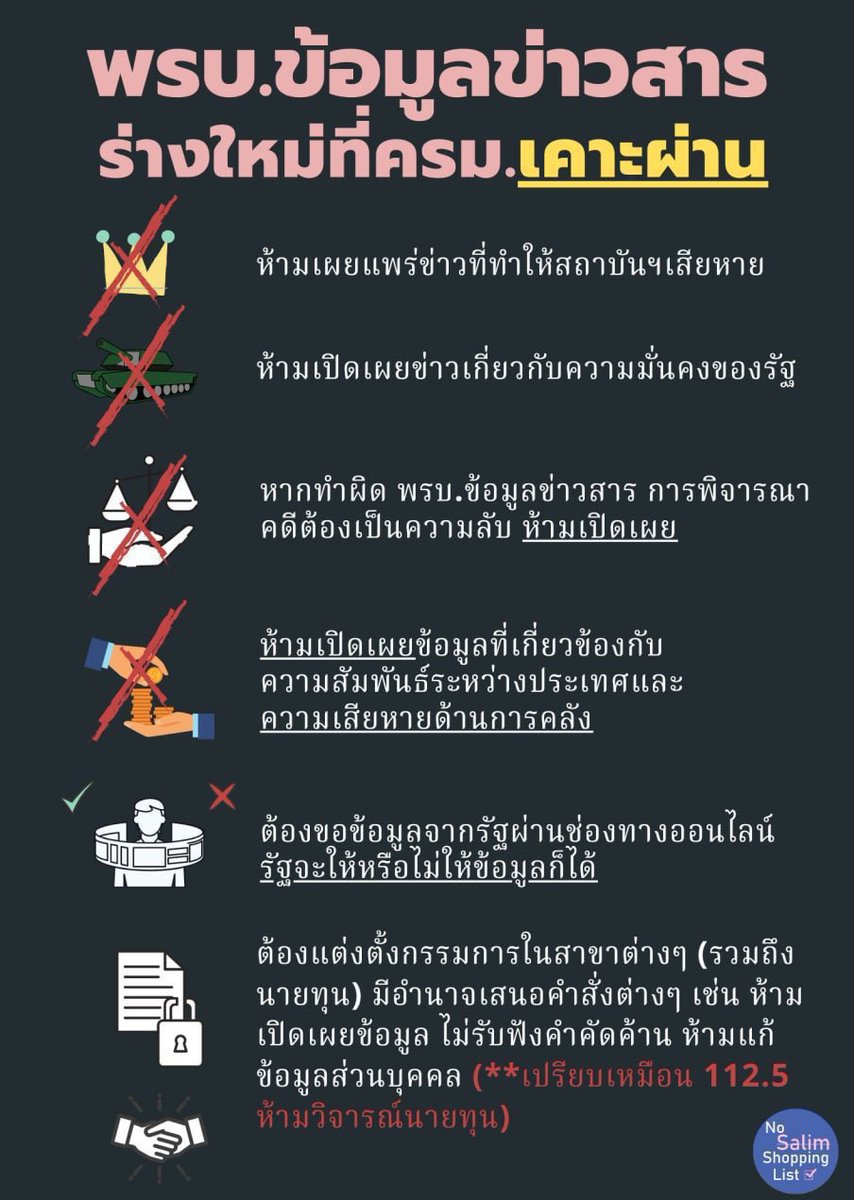 𝙢𝙖𝙙𝙡𝙮 𝙞𝙣 𝙡𝙤𝙫𝙚 𝙬𝙞𝙩𝙝 𝙟𝙚𝙣𝙤 🥑 tweet media