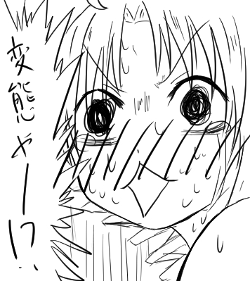 ついなちゃんのtwitterイラスト検索結果 古い順 ついなちゃんのtwitterイラスト検索結果 古い順