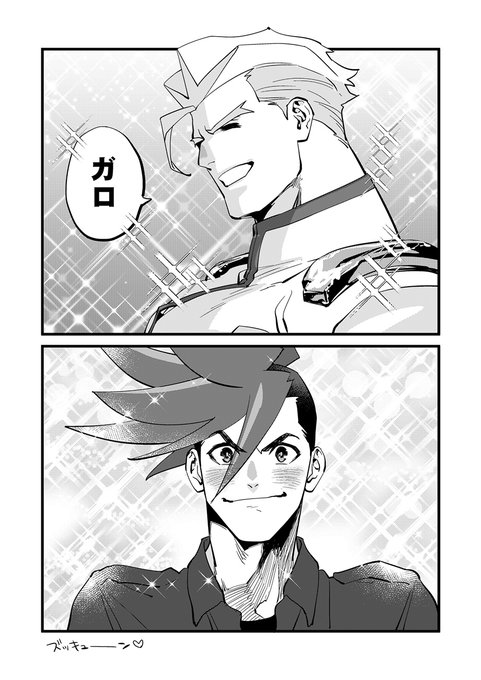 前と後 