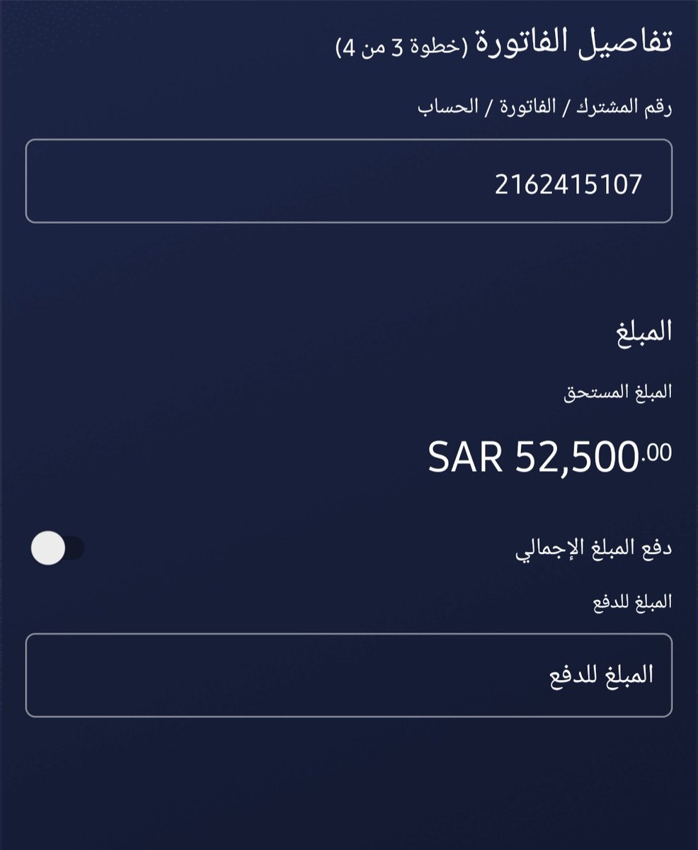 فرجت ناجز كيف استفيد