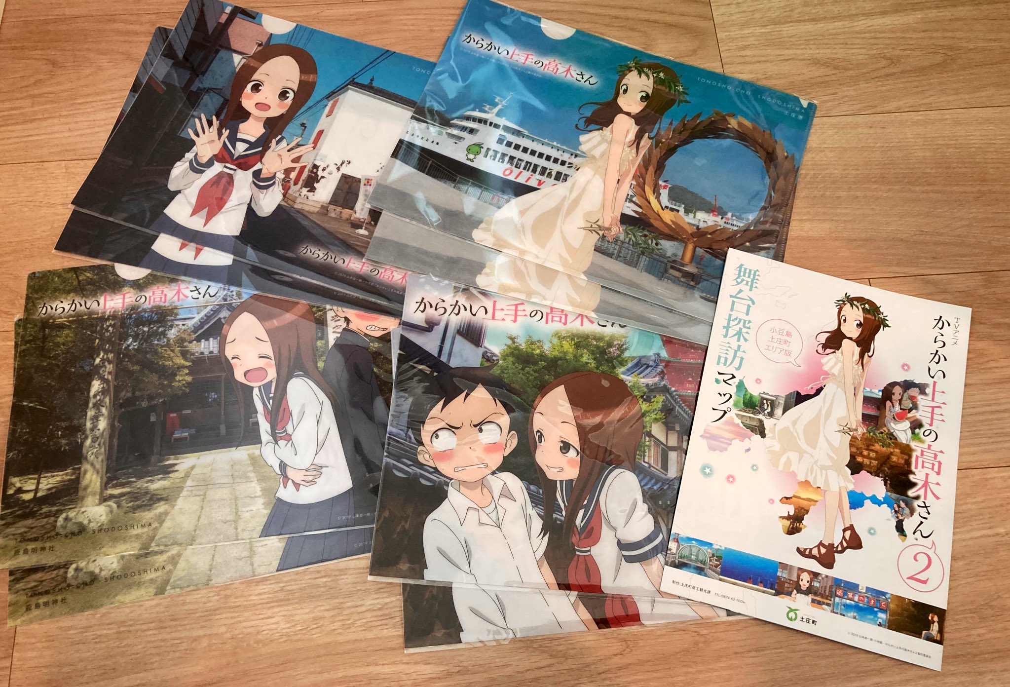 تويتر スージー 高木さん動画毎週投稿中 高木さん勢vtuber 高木さん3期 映画 على تويتر 遅ればせながら 小豆島 高木さん聖地巡礼での戦利品上げますー まずはクリアファイル 2期の探訪マップ 小豆島に実際にある名所と高木さんがコラボした絵柄が