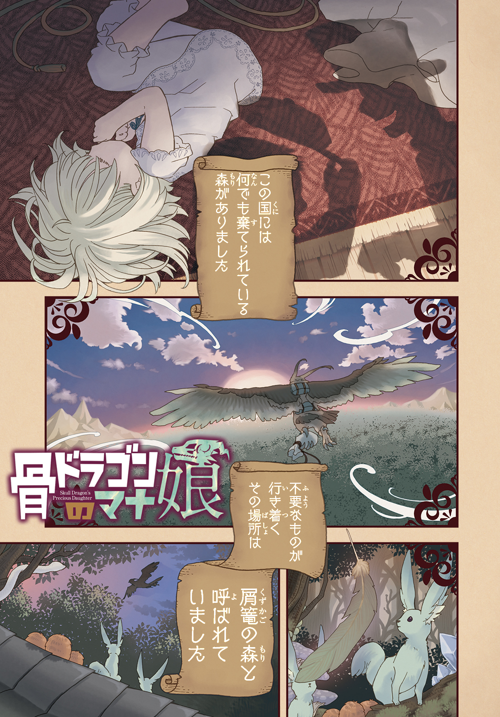 Tweets With Replies By 雪白いち 1yukishiro Twitter
