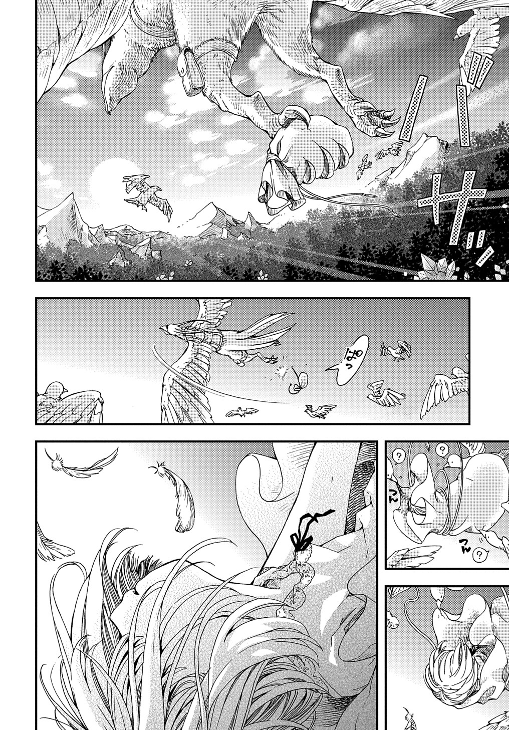 Tweets With Replies By 雪白いち 1yukishiro Twitter