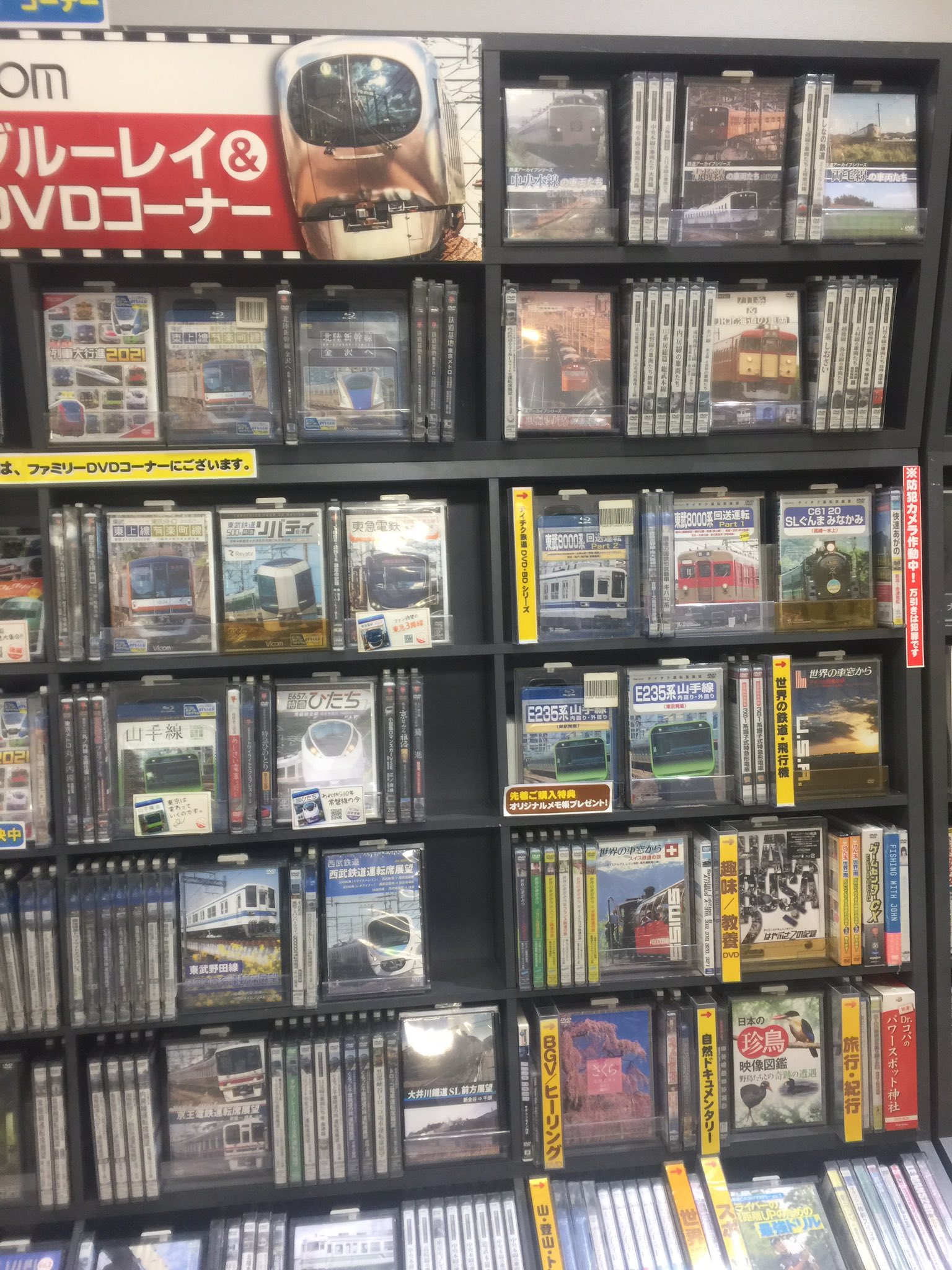 CDショップ 五番街 on X: 