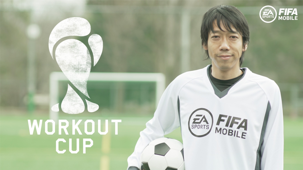 Fifa Mobile アプリの最新情報まとめ 攻略大百科 Fifa Mobile アプリの最新情報まとめ 攻略大百科
