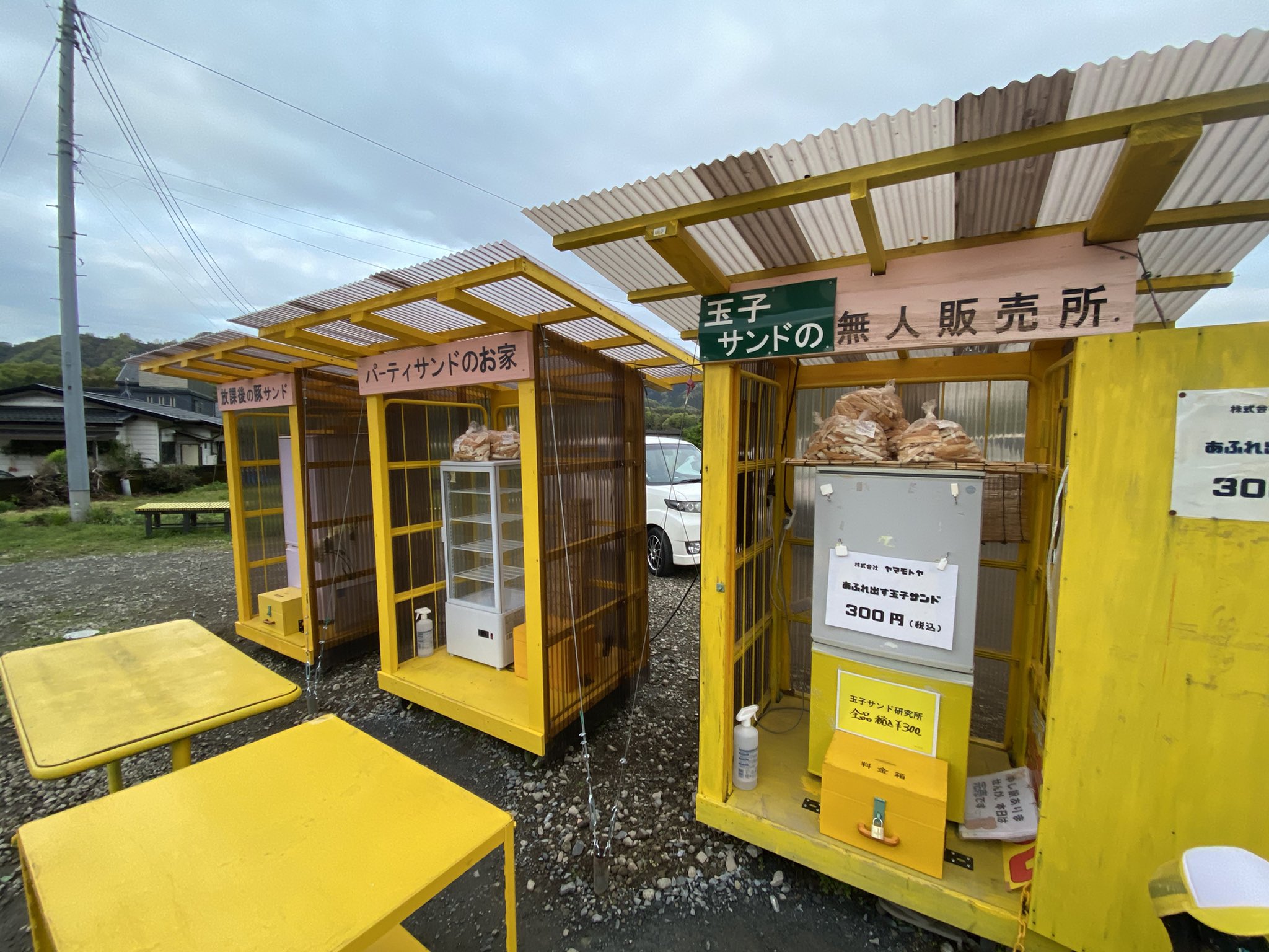 もんちゃん リアルカイジ 優勝 マイメロくんが 厚木の伝説のたまごサンドに連れて行ってくれて帰りに なあぼうとコラボしてきました 楽しかったなぁ 見てくれた方もありがとう コメント優しくてビックリした たまごサンド贅沢で美味しい