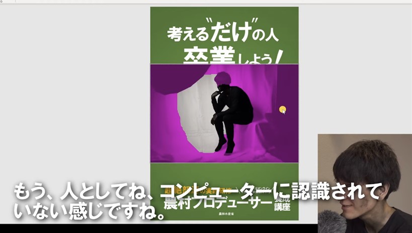 農林水産省 Sur Twitter おはこんばんち 広報室に異動したtasogare松岡です 先日 政策をprするために斬新なデザインのポスターを制作しました 局長にお見せしたところ このままいくとお蔵入りになりそうです 農林水産省 Buzzmaff 農村プロデューサー