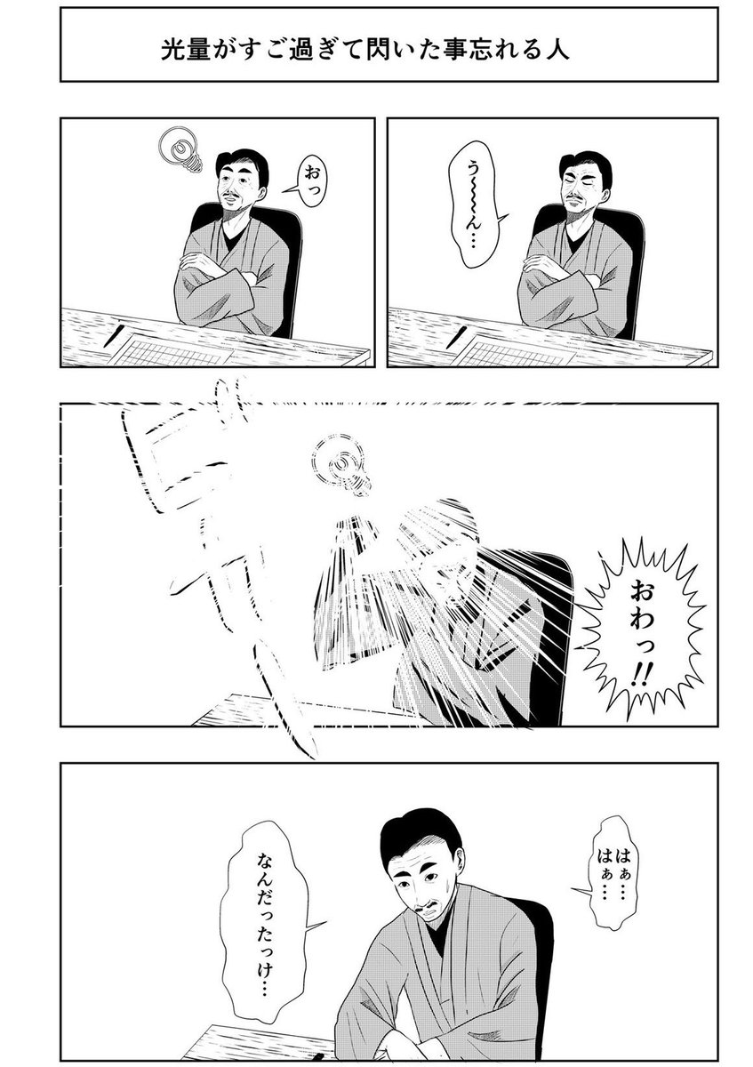 畠山達也の漫画