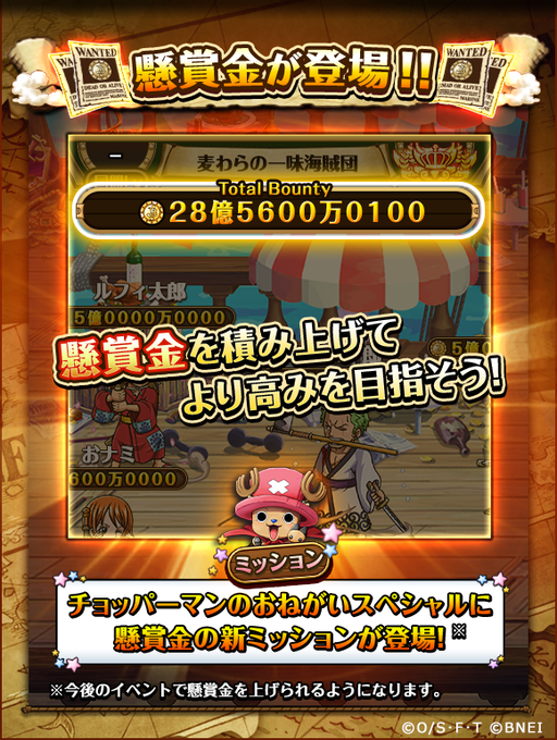 One Piece トレジャークルーズ S Recent Tweets 4 Whotwi Graphical Twitter Analysis One Piece トレジャークルーズ S Recent Tweets 4 Whotwi Graphical Twitter Analysis