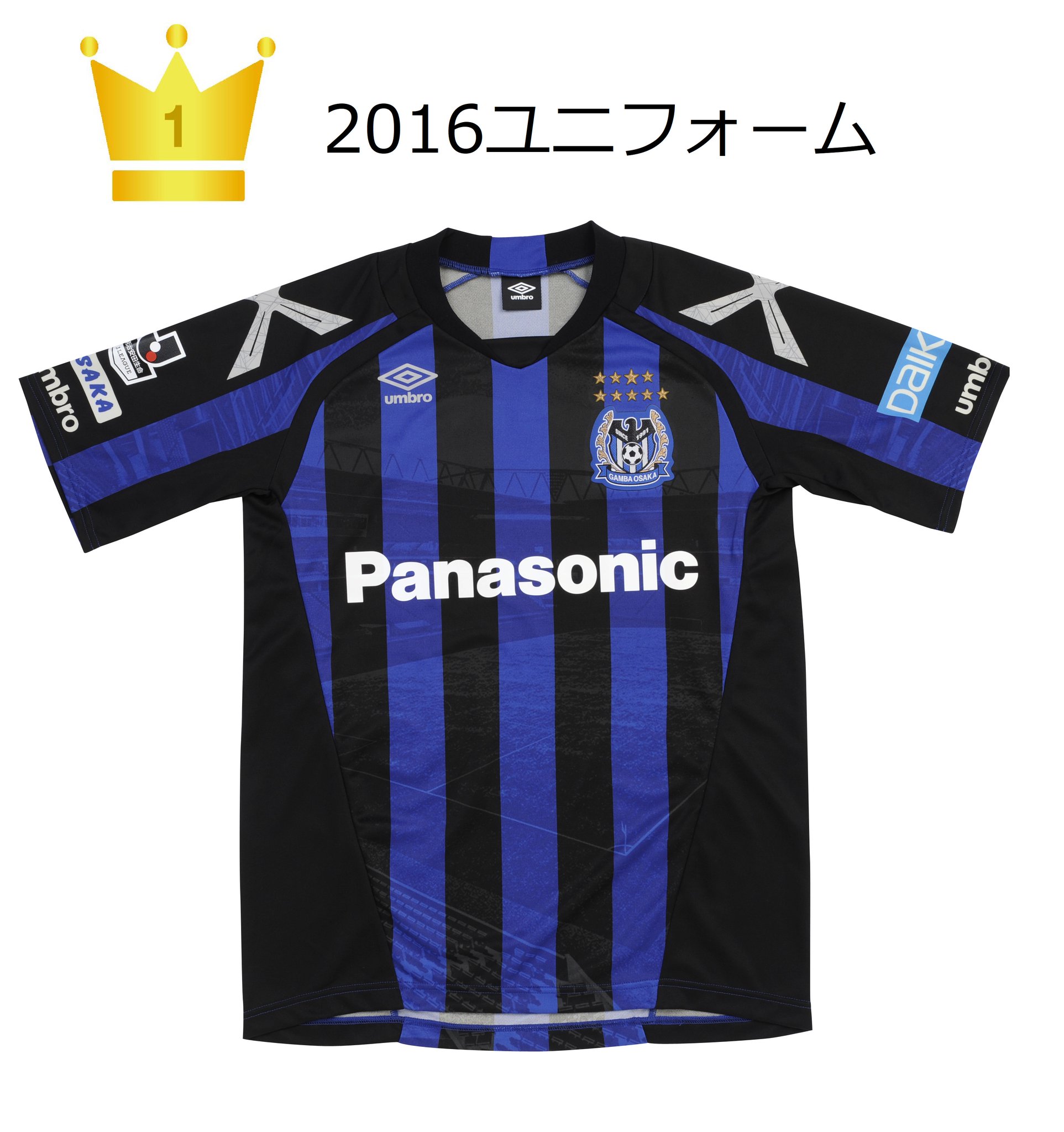 ガンバ大阪オフィシャル みんなで作る30周年記念ユニ 投票結果発表 第2回目の投票結果ベスト3 は 16ユニフォーム 14ユニフォーム 19ユニフォーム でした 明日 清水戦で16 10頃に30周年記念ユニを発表します もちろんhpや