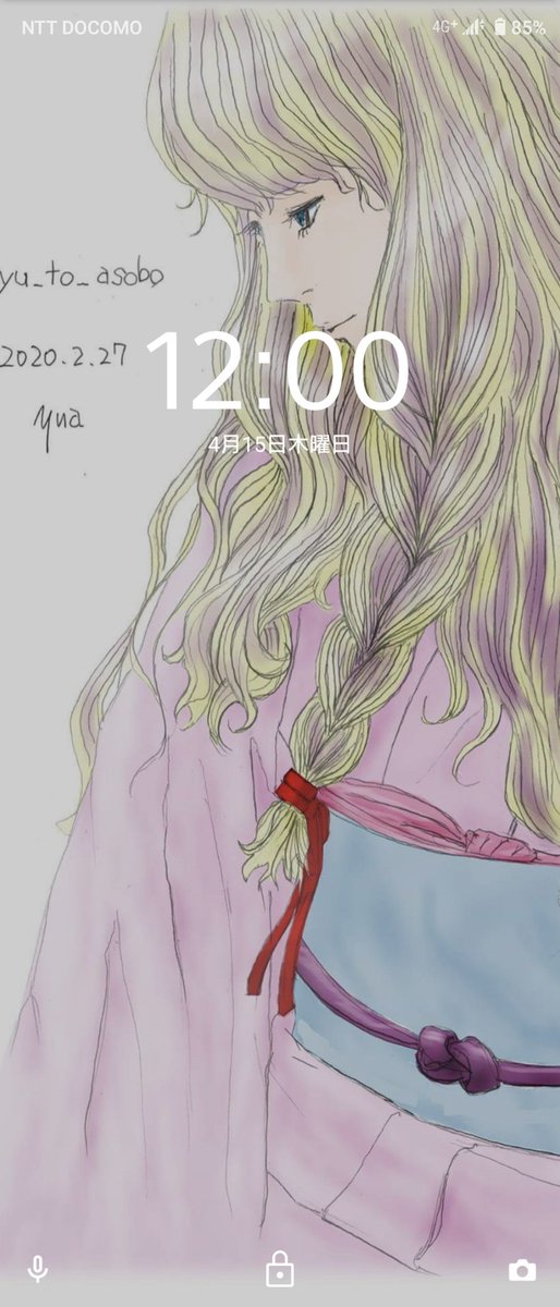 ロック画面のtwitterイラスト検索結果 ロック画面のtwitterイラスト検索結果