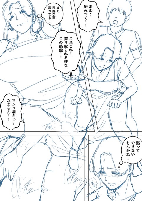 下書きも形になってきました。線画まで辿り着くとテンションが上がってきます😆 