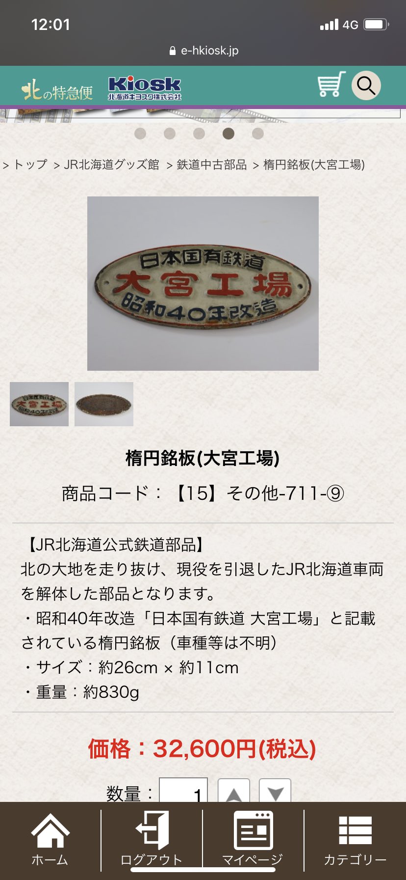 いたや على X: 
