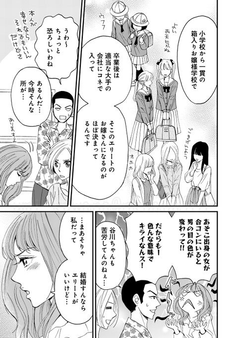 大人の恋愛のtwitterイラスト検索結果