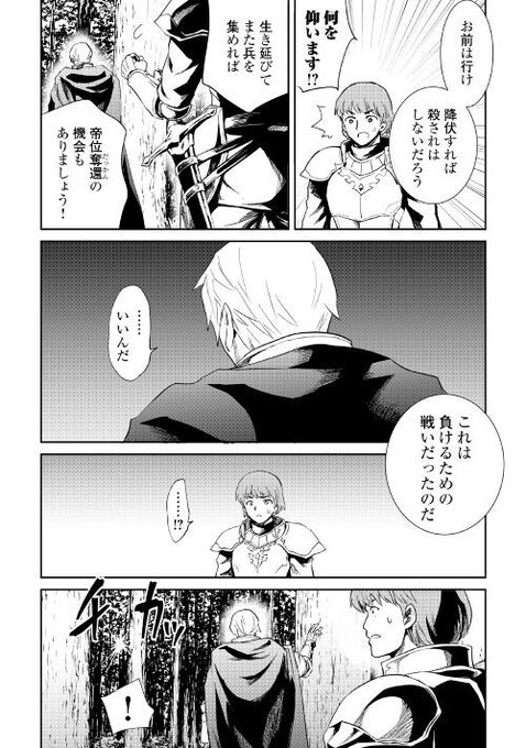 アルファポリス Alpha Polis Page 7 Twilog アルファポリス Alpha Polis Page 7 Twilog