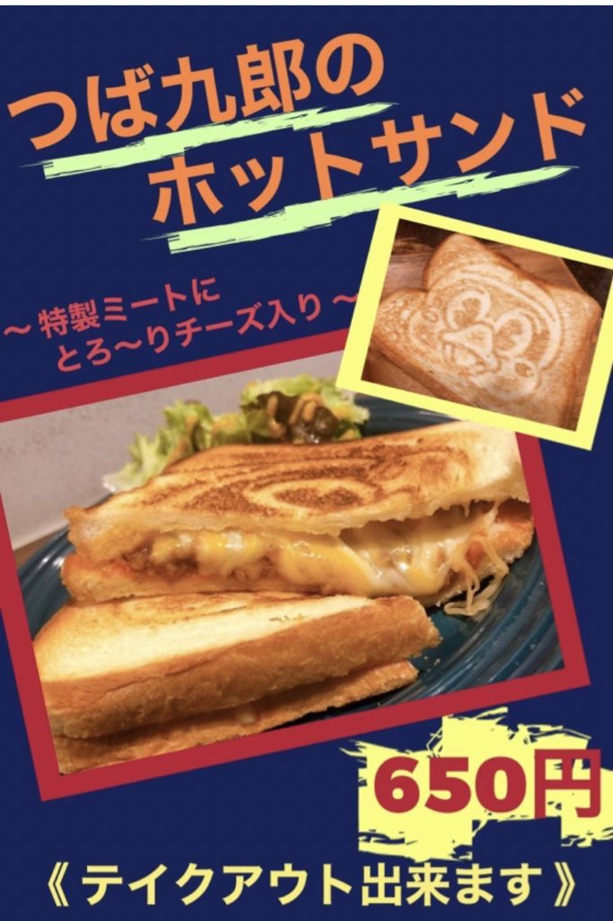 Cafe Bar Fab V Twitter おはようございます 営業してます ランチやってます 終始ハッピーアワー 安く飲めますー お通しのムール貝は食べ放題 球場に行く前にどうですか テイクアウトやってます テイクアウト 外苑前 青山 バル バー