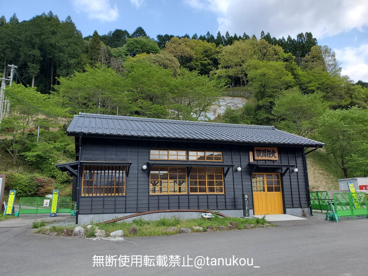 たぬこう