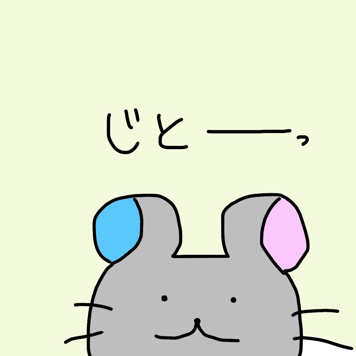 Uzivatel ちゅうこ Na Twitteru ちゅうこは味方でちゅ ちゅうこの1日 ゆるキャラ ゆるキャライラスト ねずみ ゆるかわ ゆるいイラスト イラスト好きな人と繋がりたい おえかき ねずみイラスト オリジナルキャラクター オリジナルイラスト 1コマ漫画