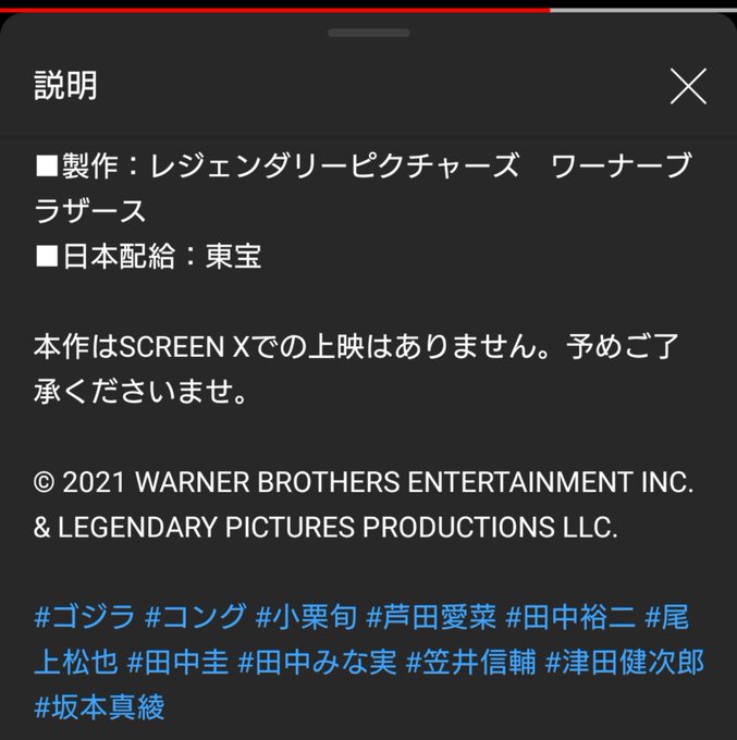 Screenxのtwitterイラスト検索結果