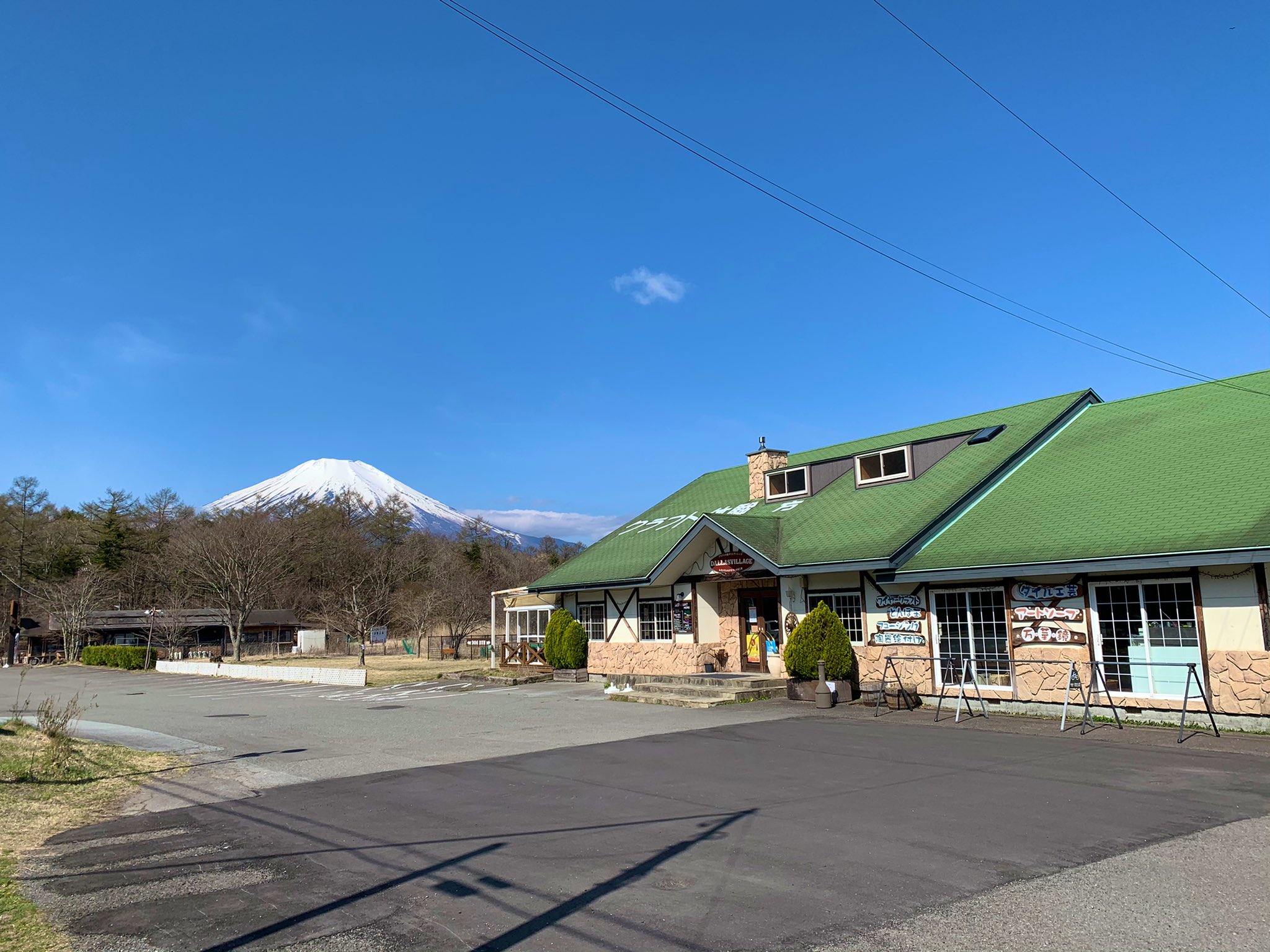 クラフトの里 ダラスヴィレッジ 綺麗です 山梨 山中湖 ダラスヴィレッジ ガラス 犬 手作り クラフト体験 富士山 T Co 2rq3db3clw Twitter クラフトの里 ダラスヴィレッジ 綺麗です 山梨 山中湖 ダラスヴィレッジ ガラス 犬 手作り クラフト体験 富士山 T Co 2rq3db3clw Twitter