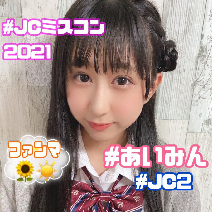 Twitterのコスプレ画像3