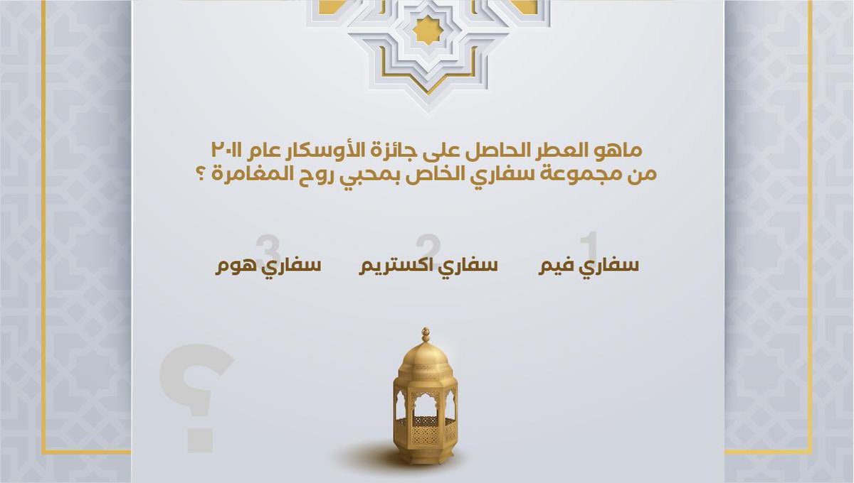 شاركونا الإجابة الصحيحة 🤔
#عبدالصمد_القرشي