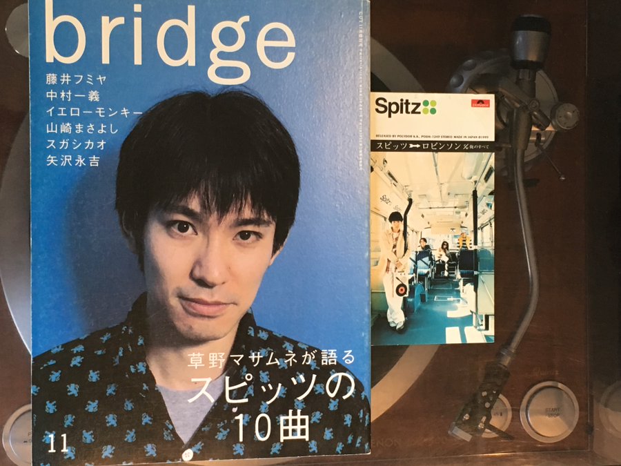 草野マサムネが結婚を発表公表しない理由がヤバイ 田口瑛子って誰 オトナ女子気になるトレンド