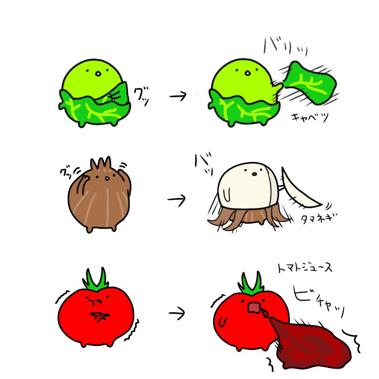 Uzivatel トラちゃん Na Twitteru おはようございます ヤサイ タベテ イラスト イラスト好きと繋がりたい かわいい かわいいイラスト 動物イラスト ゆるい ゆるいイラスト 1日1絵 T Co Xuvdjqqtau Twitter