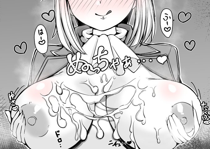 おまけ
この後何回かこなして完全に"理解"ったプルフラスも見たい… 