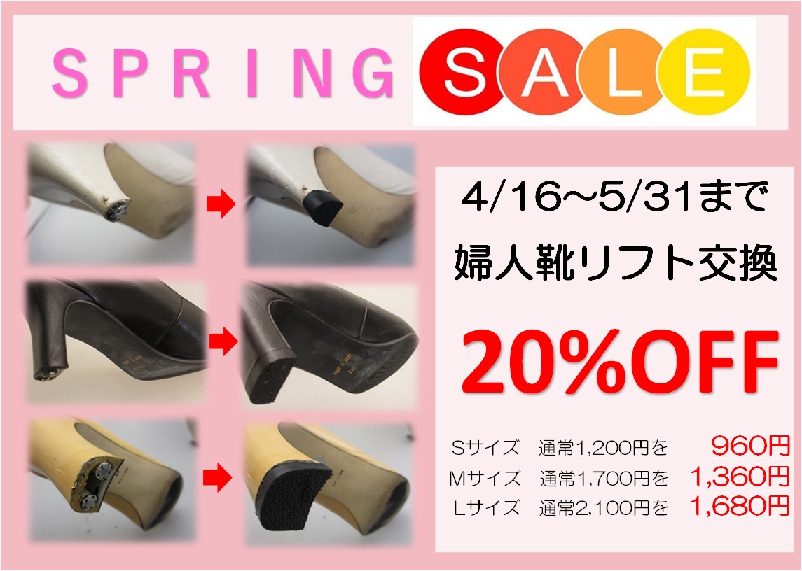 リフト交換 Twitter Search Twitter