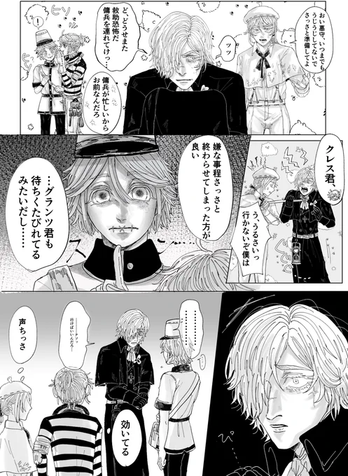 普段怒んない人ほど怖いよねっていう囚+墓+配+画の漫画です
囚「ちょっと無表情にしてみてよ…面白いから」 