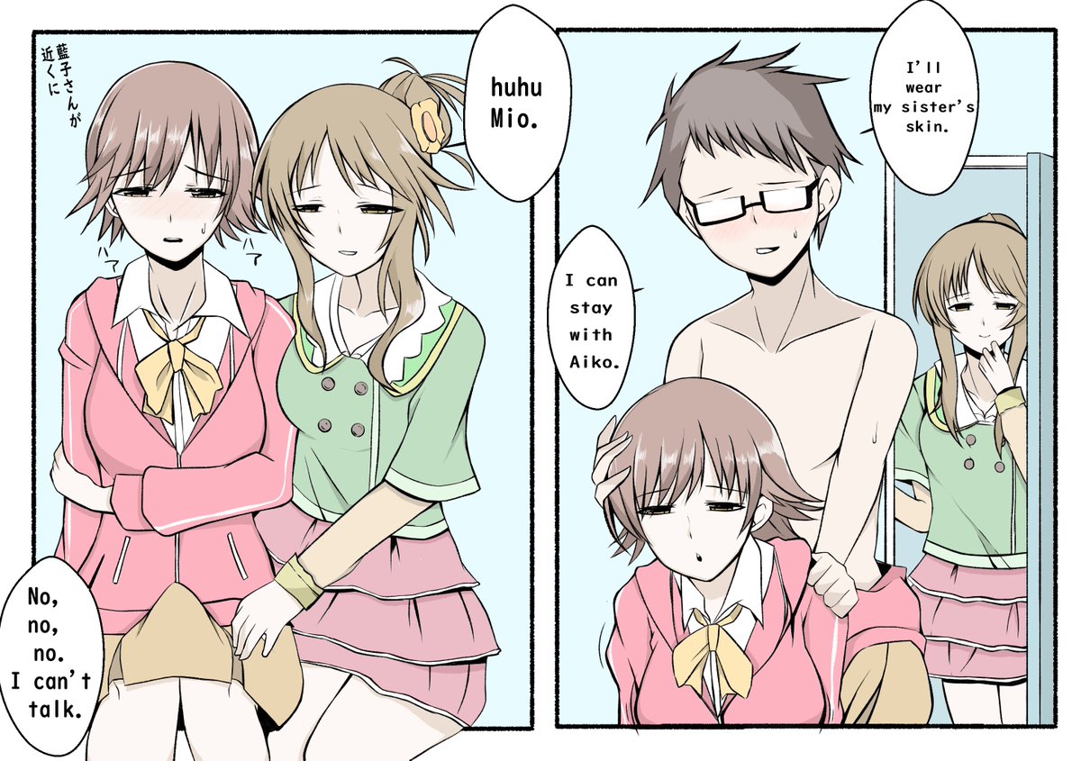 本田弟が高森藍子に近づきたく、姉の皮を着るシチュ。
本人とのギャップが好き
#皮モノ #skinsuit #本田未央 #デレマス #TSF 