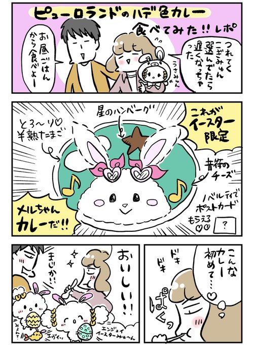 たまごちゃん様専用ページ （☆おたまみ様 専用ページ☆ （人気